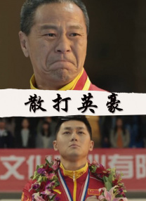女人与公拘交酡全过程